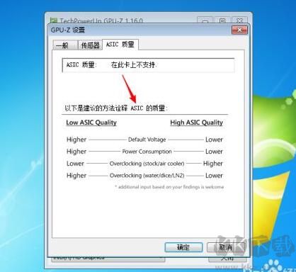 GPU-Z看不了顯卡體質(沒有ASIC選項)解決教程