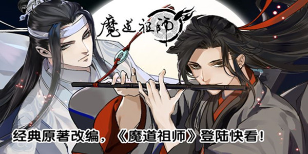 快看漫畫APP