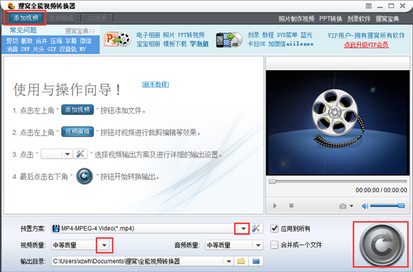 v5.1.0.2綠色破解版