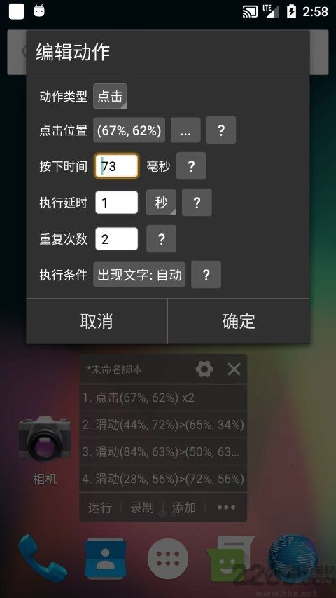 自動(dòng)精靈(解鎖版)