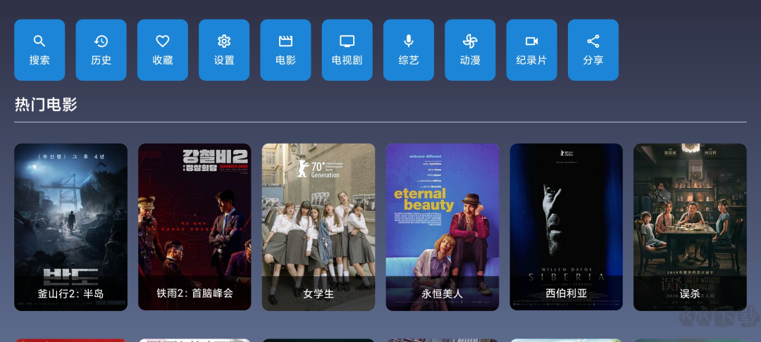 九億TV影院