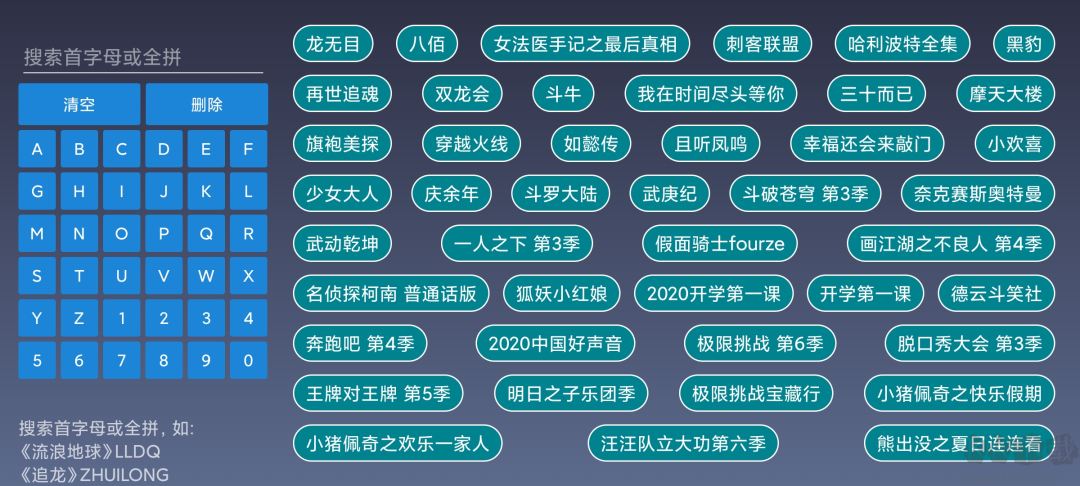 九億TV影院
