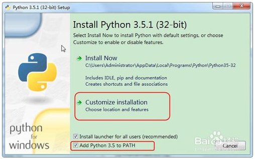 Python破解版安裝教程截圖