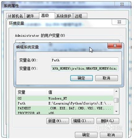 Python破解版安裝教程截圖