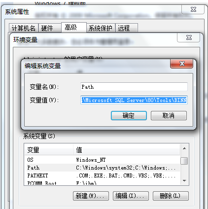python怎么設置環境變量