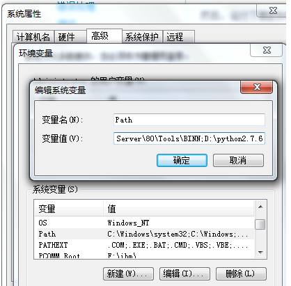 python怎么設置環境變量