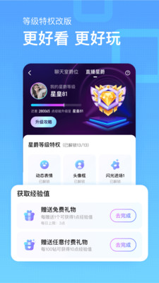 魚耳直播