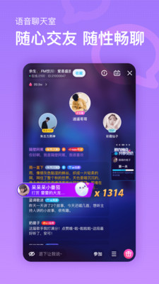魚耳直播