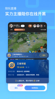 魚耳直播