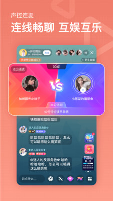 魚耳直播
