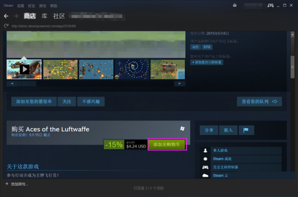 Steam客戶(hù)端2021最新下載