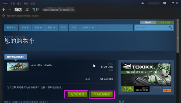 Steam客戶(hù)端2021最新下載