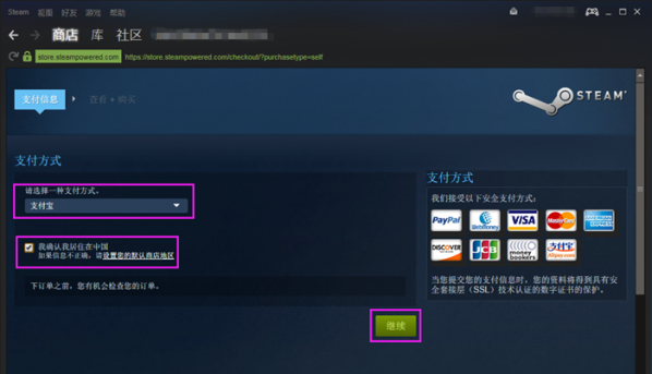 Steam客戶(hù)端2021最新下載