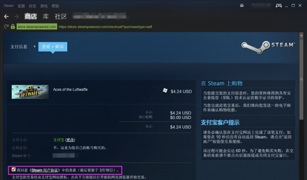 Steam客戶(hù)端2021最新下載