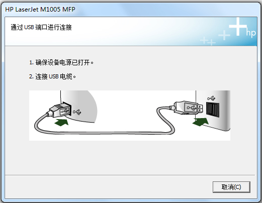 惠普 M1005打印機驅動2021最新下載