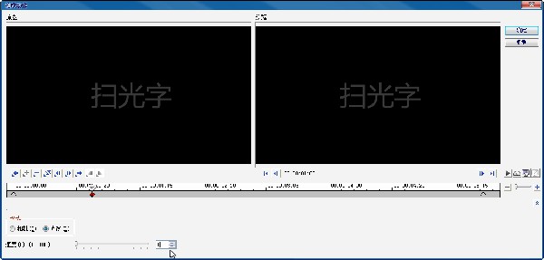 會聲會影2020使用方法14