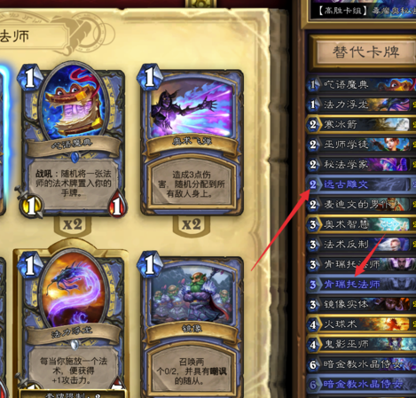 爐石盒子怎么綁定戰網