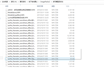 DNF多玩盒子怎么刪除補丁