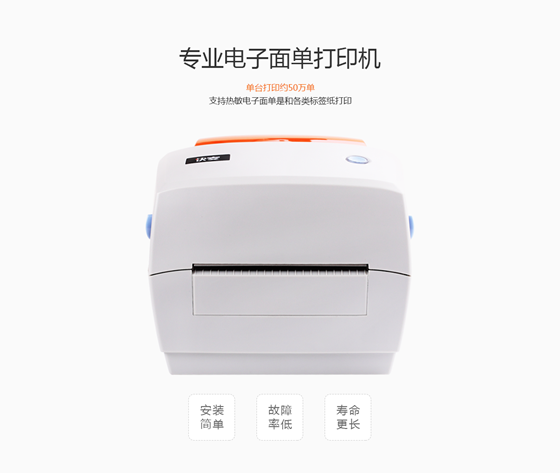 快麥打印機(jī)驅(qū)動(dòng)下載