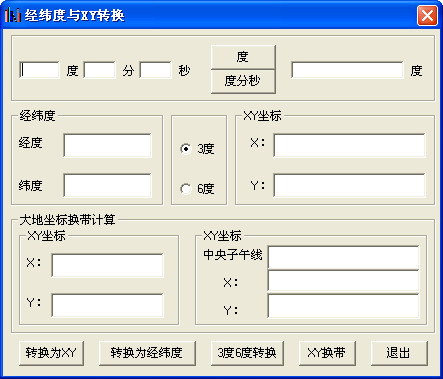 經(jīng)緯度轉(zhuǎn)換軟件下載