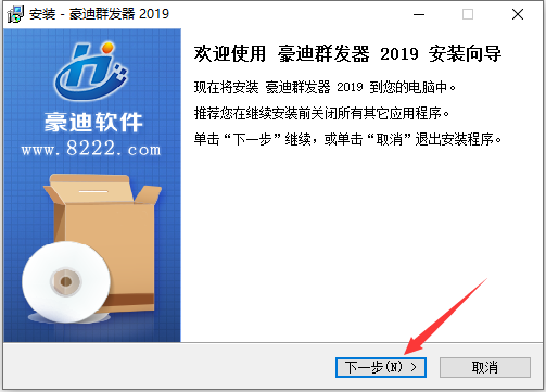 步驟3
