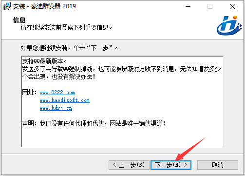 步驟4