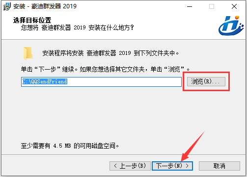 步驟5