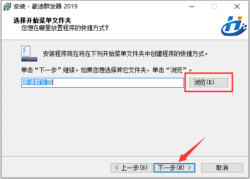 步驟6