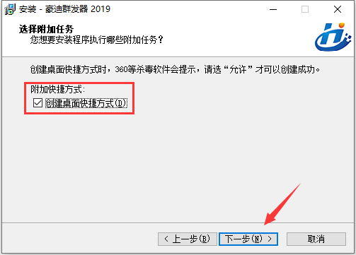 步驟7