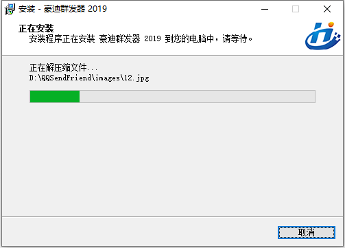 步驟9