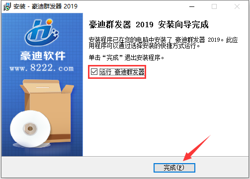 步驟10