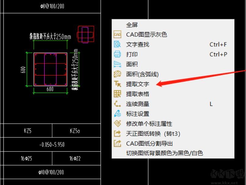 CAD快速看圖