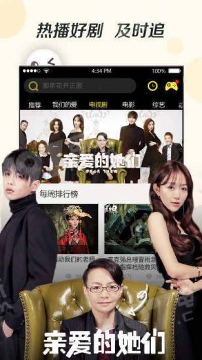 奇優(yōu)影院APP