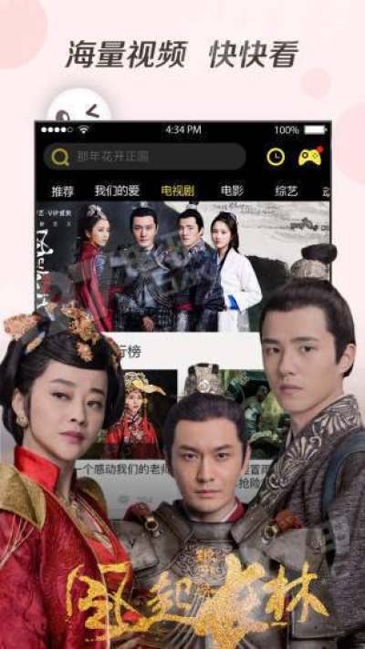 奇優(yōu)影院APP