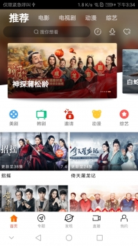 青蘋果影院(暫未上線)