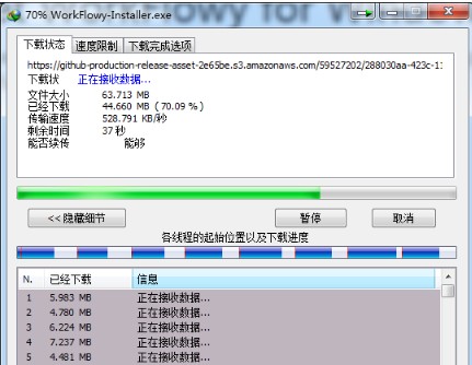 IDM插件版下載