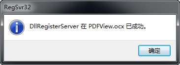 PDF閱讀器下載