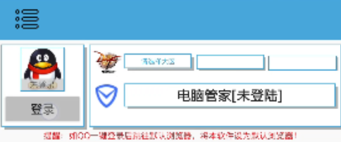 DNF/CF/LOL活動(dòng)獎(jiǎng)勵(lì)一鍵領(lǐng)取
