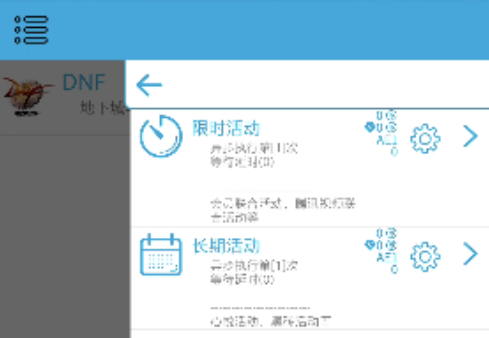 DNF/CF/LOL活動(dòng)獎(jiǎng)勵(lì)一鍵領(lǐng)取