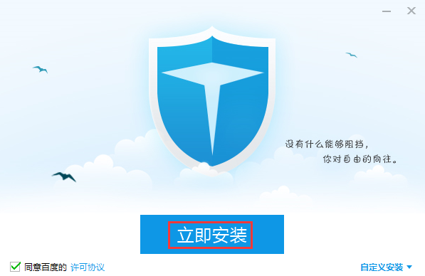 安裝步驟1.png