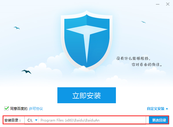 安裝步驟2.png