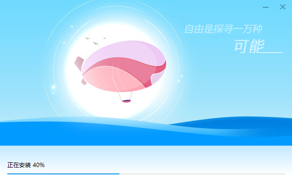 安裝步驟3.png