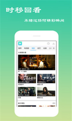 阿牛影院APP