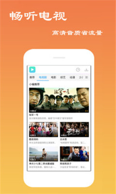 阿牛影院APP
