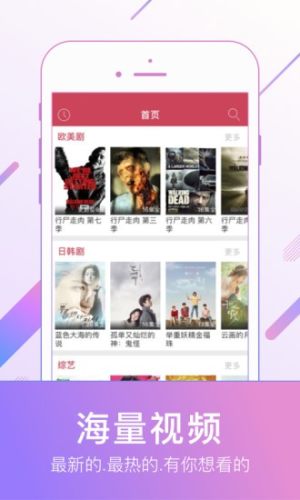天龍高清影院最新版
