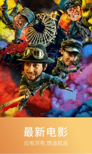 天龍高清影院最新版