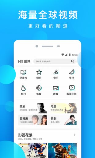 星辰影院在線觀看手機版