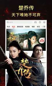 琪琪影院手機版