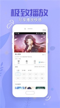 琪琪影院手機版