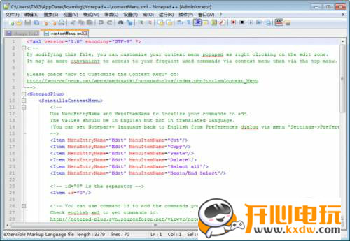 Notepad++中文綠色版